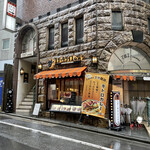 ステーキライスの店 センタービーフ - 店構え。バル的な感じでオシャレですね。渋谷駅までも３分程度の好立地