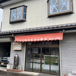 森本かしわ店 - 