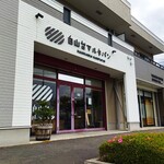 白山台マルタパン - お店です