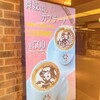 カフェチャオプレッソ - 舞妓はんは２種類♥