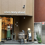 vivo daily stand - 樽で飲むのも気持ち良さそう