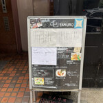 酒肴場 屯 - 外観