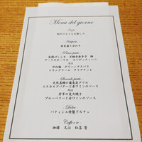 坂の上レストラン - 