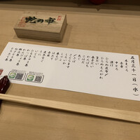 蛇の市 本店 - 