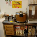 横浜家系ラーメン 大輝家 - ライス・バー