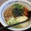ファミリー食堂 山田うどん 竜ヶ崎店