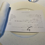 レフェルヴェソンス - 