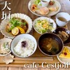 カフェセジョリ