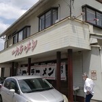 一九ラーメン 老司本店 - 