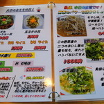 大市 - 2013年8月15日(木)　メニュー