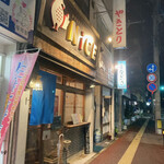 トリスタンド酒場 NiCE - 