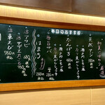 廻鮮寿司しまなみ  曙店 - 