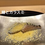 Sushi Kageyama - 