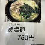 あめ家食堂 - 