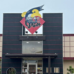 廻鮮寿司しまなみ  曙店 - 