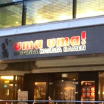 Uma Uma Ramen - 