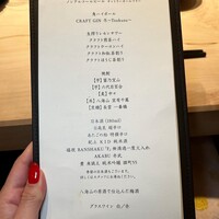 鮨 若尊 - 