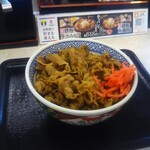 Yoshinoya - 