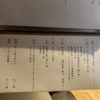 輪久 - 
