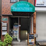 フランキーアンドトリニティー - お店の外観です。