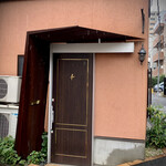 ペレグリーノ - 