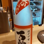 小料理と和洋酒 平お - 