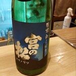 小料理と和洋酒 平お - 