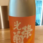 小料理と和洋酒 平お - 