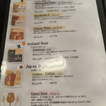 YOTSUYA BREWERY - 