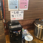 Izakaya Gyouza Sakaba - コーヒーランチ限定　1人一杯！