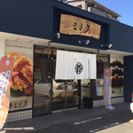 Mikadukiya - 551号別府比恵線沿いにある支店の一つです