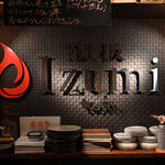 Teppanyaki Izumi Sankai - 