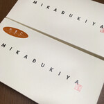 Mikadukiya - こんな小箱に入ってるから 手土産にも？