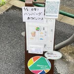 マメミキッチン - 