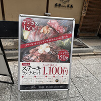 京都ダイニング正義 - 