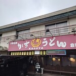 KASUYA - 