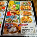 タイ料理 メーパオ - 