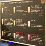 ビールスタンド重富 - どれにしようかな