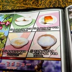 タイ料理 メーパオ - 