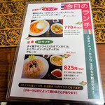 タイ料理 メーパオ - 