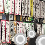 市民酒蔵諸星 - 短冊メニュー