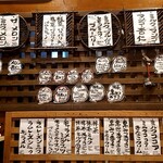 慈げん - メニュー 2023.6