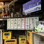 市民酒蔵諸星 - 短冊メニュー