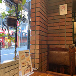 コンパル 西口店 - 和む店内