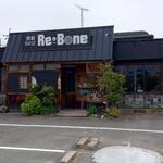 Teppan Base Re:Bone - 鉄板BASE Re:Bone 外観 ※正面から (2023.06.01)