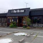 Teppan Base Re:Bone - 鉄板BASE Re:Bone 外観 (2023.06.01)