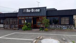 Teppan Base Re:Bone - 鉄板BASE Re:Bone 外観 ※正面から (2023.06.01)