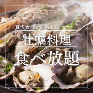 牡蠣料理ともつ鍋が旨い個室居酒屋 うみきん_2