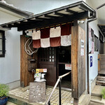 カレー屋 ぞうの神さま - 外観