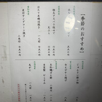豊鮨 - 
